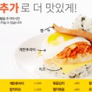 봉구스밥버거천안 이미지