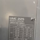 HYUNDAI UMC225/ 교류전자개폐기 /접촉기 / MAGNETIC CONTACTOR 이미지