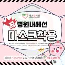 에코황의원 이미지