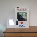 강남구 견인차량보관소 이미지