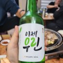 거부장정육점 | 조치원 맛집 거부장 조치원에서 삼겹살 먹는다면 무조건 여기!