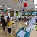 인천작동초 이미지