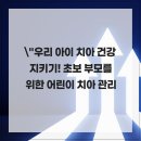 행복한예인치과의원 이미지