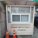 진주남중학교 이미지