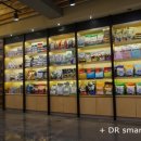 스마트 동물병원 이미지