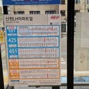 송라문구