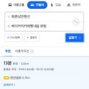 퇴촌 낭만펜션 10분거리 / 퇴촌 빵내음 / 베이커리 카페