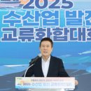 100년수산