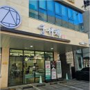 송파역 이미지