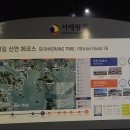 염전경로당 이미지