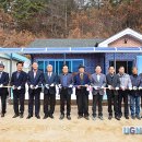 고인돌경로당 이미지