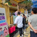 에일린의뜰어린이집 - 창원시 진해구 | 에일린의뜰어린이집