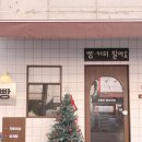 아침햇살 | [안산빵지순례] 크럼브베이커리, 고잔동빵집 중 분위기까지 좋았던 브런치 후기