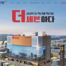 (주)더쎄븐파트너스