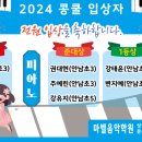 대승광고기획