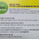 (주)에스티알바이오텍 이미지