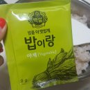 키키 주먹밥