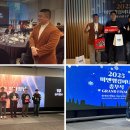 에스엔컴퍼니 게임톡