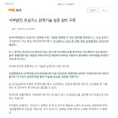 구성설비기술