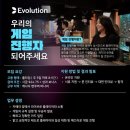 Bilingual Customer Service - Korean Speaking Online Game Presenter - $24.75 이미지