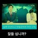 말라깽이/잘난척 하기는 ㅋㅋ 이미지