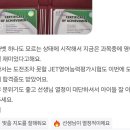대구구지초등학교 | 학부모님의 진솔한 후기글, 꼭 보세요!