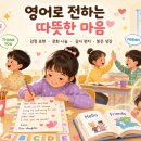 대구수성정상어학원