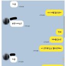 새벽에 여자한테 온 카톡에 흥분한 남자 이미지