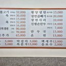진평면옥 네이버블로그