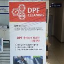 한양카클리닉 이미지