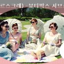 덤앤박스 이미지