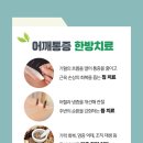 씨티한방병원 이미지