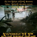 주례3동 행정복지센터 이미지