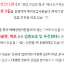 피자플레넷 네이버블로그