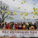 서울 드림지역아동센터 스포츠서울