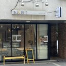 수원 신동카페거리 두바이초콜릿 디저트, 겉바속촉 구움과자 맛집 '달쿠미즈' - 메뉴, 가격, 위치, 주차