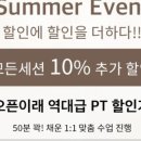 더바른핏 이미지