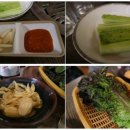 마시굿