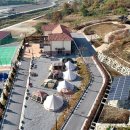 김제수류산골마을 이미지