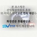 시민요양병원 | 수성요양병원장례식장 비용과 조문 안내, 주차장 정보까지 한눈에 살펴보기