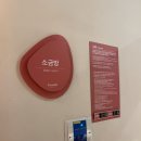 탑유황스파여자매점 | 부산 핫플 가볼만한곳 클럽디오아시스 해운대 워터파크 스파 찜질방