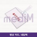 일등의료기 이미지