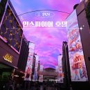 쇼모텔 | 인스파이어 호텔 주차 즐길거리 오로라쇼 수영장 특가 가격 할인