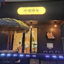 카페따돗 네이버블로그