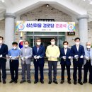 상신경로당 이미지