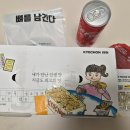 교촌치킨 독산2동점 | 교촌치킨 메뉴추천 허니콤보 레드디핑소스 전직 교촌 알바생 추천메뉴