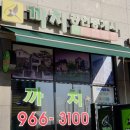 원흥7단지 후문 이미지