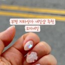 요미네일 - 김천시 국사길 107-1 | 요미네일