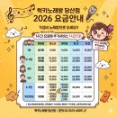 [당산역 노래방] 당산역에 왔으면 여기는 가봐야지! 압도적 가성비! 럭키노래방 당산점 이미지