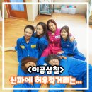 (주)씨네필운 | 이공삼칠 정보 평점 출연진 리뷰 후기 결말 7번방의 선물 복붙 한국 교도소 소재 영화